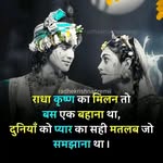 Devanshu pandit 💕 - @panditdevanshu97 - Instagram