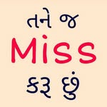 Devanshu Patel - @devanshu1523 - Instagram