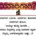 Narayanappa Devaraj - Facebook
