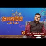Devarshi Vyas Kshitij - @devarshi_vyas_official - Instagram