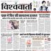 Devesh Tripathi - Facebook