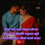 Numa Devi Bhandari - @numa_devi - Instagram