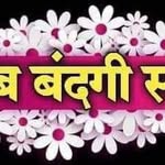 devi - @devichandrasahu - Instagram