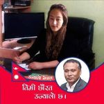 Devi Gurung - @devi.gurung.142892 - Instagram