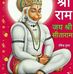 Devi prasad Mishra - Facebook