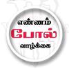 Devi Mohan - @devimohan - TikTok