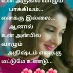 Devi Nagappan - @nagappandevi - Instagram