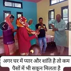 Dev Prakash Devi - Facebook