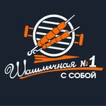 Шашлычная № 1 Dvin | Павлодар - @shashlichnaya1 - Instagram