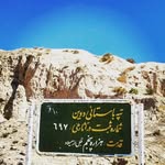دوین - @devin_shirvan - Instagram