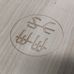 Devon Snell - Facebook