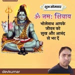 Devkumar Das - @devkumardas12 - Instagram