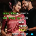 Tufan Sarkar - Facebook