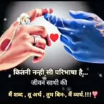 Devan Sh Sharma - Facebook