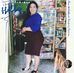 Devora Castillo - Facebook