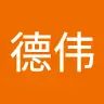 张德伟 - @zhangdewei0 - TikTok