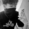 🥷 - @cainedeweyy - TikTok