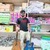 Dewa RD - Facebook