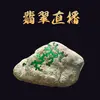 老兵翡翠 - @dewidsmith - TikTok