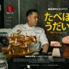 Chef Dexter Howell - @dexterhowell - TikTok