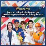 Dexter Delos Reyes - Facebook