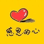 Dexter Wang - Facebook