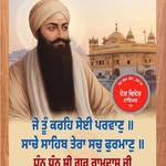 Dhami Singh - @sukhjinderdhami786 - Instagram