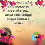 Dhammikà Perera - @dham.mikaperera - Instagram