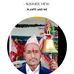 Dhan Shahi - Facebook