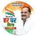 Dhananjay Singh - Facebook
