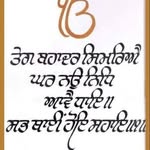 Dhanbir Singh - @dhanvir_singh_0008 - Instagram