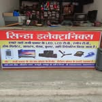 Dharmendra Sinha - @dharmendrasinha68 - Instagram
