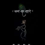 Dhaval Joshi - @dhaval_joshi_077 - Instagram