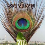 Dhaval Mistry - @dhaval.mistry.94651 - Instagram