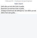 Dhruv Ray - Facebook