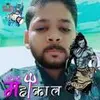Dhruv Varshney 135 - @vinaygupta1358 - TikTok