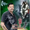 Dhruv Varshney - @dhruvvarshney80 - TikTok