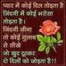 Dhruw Kumar Yadav - Facebook