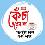 DICHANG TEA - @dichangtea - Instagram