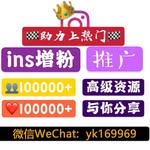 刷粉|刷赞|刷评论|自动赞|推广 - @dianadams23 - Instagram