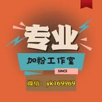 |刷评论刷粉|刷赞|自动赞|推广 - @dianadams25 - Instagram
