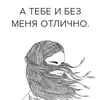 Диана Бантанова - @dianabantanova - TikTok