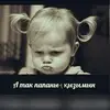 Mardanova_Diana - @diana_eaglez - TikTok