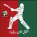 Ansar Dani - Facebook