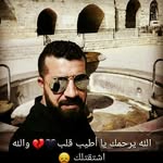 Diana Farhat - @farhat382 - Instagram