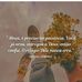Dayana Sandrelle - Facebook