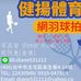 Diane  Hu - Facebook