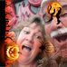 Dianne Malone - Facebook