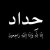 Youssef Seif - @diannemaloney768 - TikTok