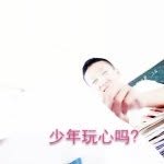 @dickblock - Instagram